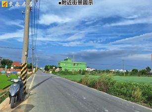 近彰鹿路-慈濟雙面路「田地」售2916萬