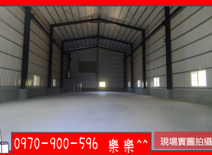 大社廠房出租｜交通便利｜稀有鋼骨結構｜超值月租65,000元