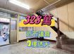 近嘉市市議會透天住家