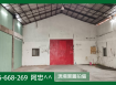 高雄鳥松區廠房出租｜65坪使用空間，月租4萬，交通便利近捷運