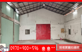 高雄鳥松區建地廠房出租｜65坪使用空間，月租4萬，交通便利近捷運
