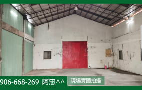 高雄鳥松區廠房出租｜65坪使用空間，月租4萬，交通便利近捷運