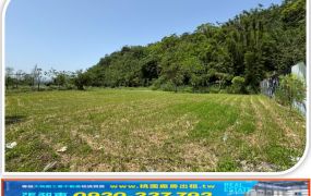 康郡園區工業地C29C30