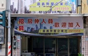 大林三角窗店住06-501 05-2337228