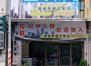 大林三角窗店住06-501 05-2337228