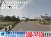 湖口三角窗建地/工業地廠房買賣租賃