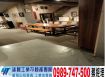 泰山大路邊店面廠辦/工業地廠房買賣租賃