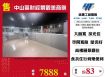 【售】中山區財經景觀美商辦ET02626