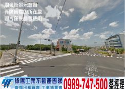 20米路大腹地RC廠房(可依法廠登)/工業地廠房買賣租賃