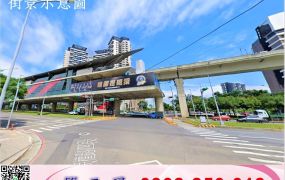 青埔高鐡近青埔方正農地/工業地廠房買賣租賃