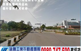 湖口三角窗建地/工業地廠房買賣租賃