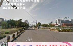 20米路大腹地RC廠房(可依法廠登)/工業地廠房買賣租賃