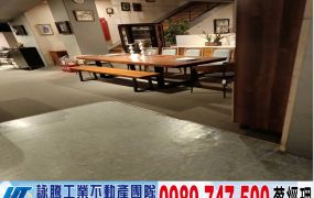 泰山大路邊店面廠辦/工業地廠房買賣租賃
