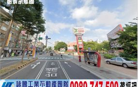 南桃園交流道工業地+建/工業地廠房買賣租賃