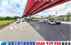 平鎮66旁大坪數工業地/工業地廠房買賣租賃