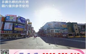 康群園區工業地/工業地廠房買賣租賃