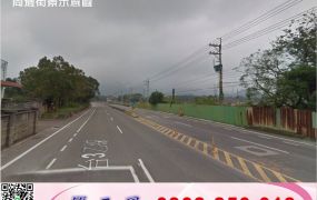 康群園區方正工業地/工業地廠房買賣租賃