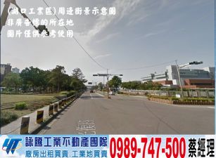 湖口三角窗建地/工業地廠房買賣租賃