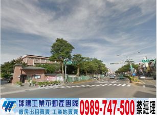 平鎮66旁可分割工業地/工業地廠房買賣租賃