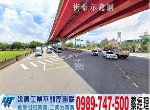 平鎮66旁大坪數工業地/工業地廠房買賣租賃