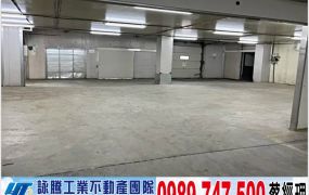 林口交流道恆温倉庫/工業地廠房買賣租賃