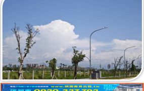 航空城安置建地