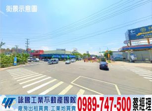 南崁合法角地鋼構廠房/工業地廠房買賣租賃