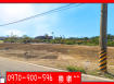 仁武農地稀有釋出｜產業園區旁臨7米大路　投資置產首選