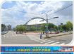 苗栗市區超值工業地