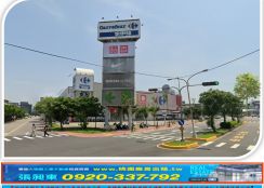 苗栗市區大路邊工業地