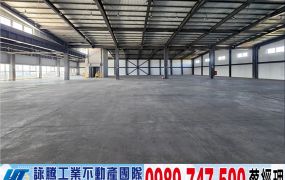 觀音挑高7.8米全新鋼骨8座碼頭廠房/工業地廠房買賣租賃