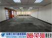竹北市區百坪商辦/工業地廠房買賣租賃
