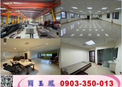 嘉義大浦美園區獨棟SC+RC腹地廠房/工業地廠房買賣租賃