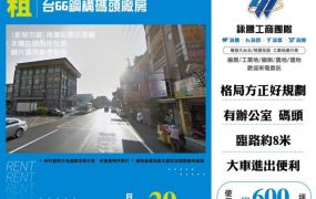 台66鋼構碼頭廠房155