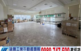 平鎮備碼頭RC方正廠房(可依法登)/工業地廠房買賣租賃