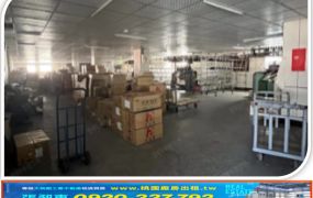 樹林工業透天廠