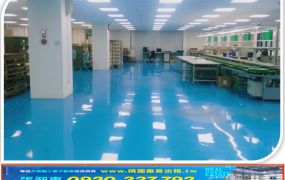 鶯歌市區旁乙工新穎廠房