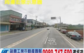 龍潭工業大廠房(可依法廠登)/工業地廠房買賣租賃