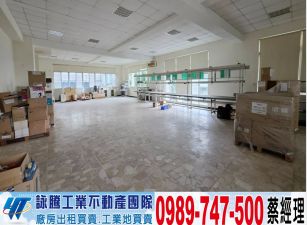 平鎮備碼頭RC方正廠房(可依法登)/工業地廠房買賣租賃