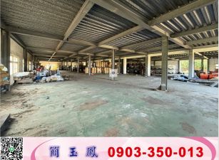 蘆竹超大腹地廠房(可依法廠登)/工業地廠房買賣租賃
