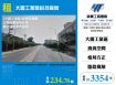 大園工業區科技廠房