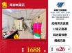 南崁RC廠店