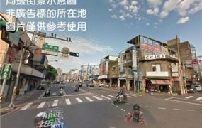 龜山工業區挑高RC廠房