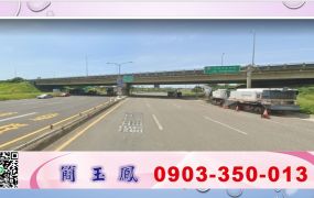 觀音工業區旁交通用地/工業地廠房買賣租賃