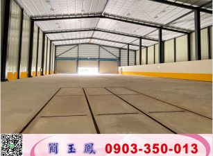平鎮獨棟高挑腹地嶄新廠房(可依法廠登)