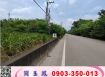 竹東正路邊大面寬農地/工業地廠房買賣租賃