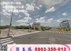低價位牛埔小坪數工業廠房/工業地廠房買賣租賃
