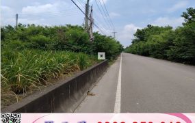 竹東正路邊大面寬農地/工業地廠房買賣租賃