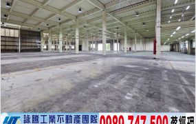 楊梅交流道腹地8座碼頭廠房/工業地廠房買賣租賃