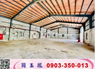 華亞園區旁倉庫廠房/工業地廠房買賣租賃